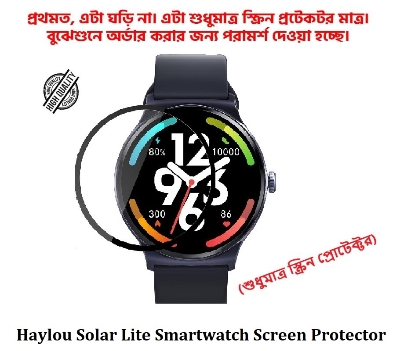 Picture of Haylou Solar Lite Smartwatch Plastic Full Coverage Screen Protector
