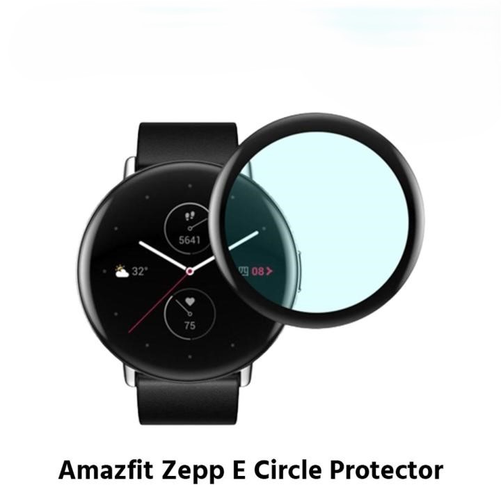 Picture of Xioami Zeep E Circle Smart Watch Screen Protector Glass, Anti-Scratch Ultimate Protection for Your Watch