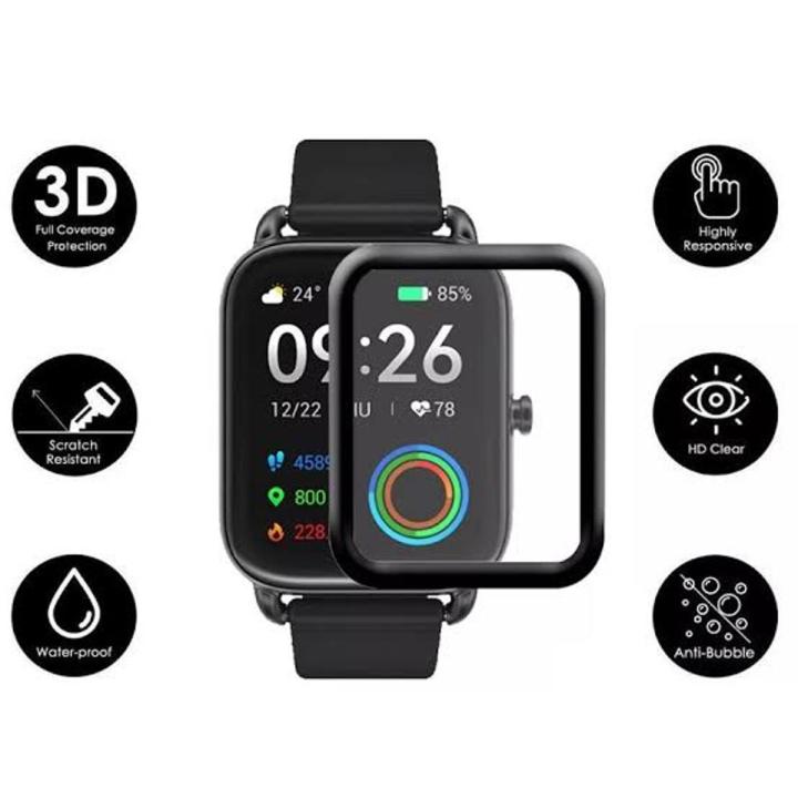 Picture of Haylou RS 4 Plus Smart Watch Screen Protector Glass, Anti-Scratch Ultimate Protection for Your Watch