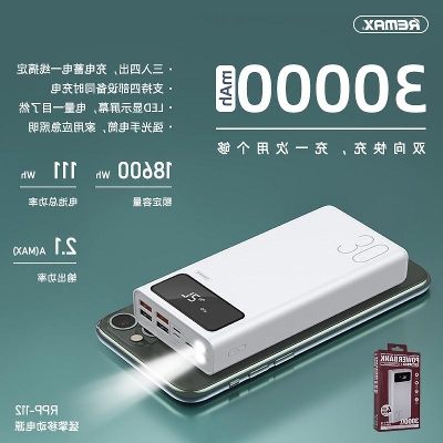 Picture of Remax RPP-112 30000mAh Powerbank (Power Bank)