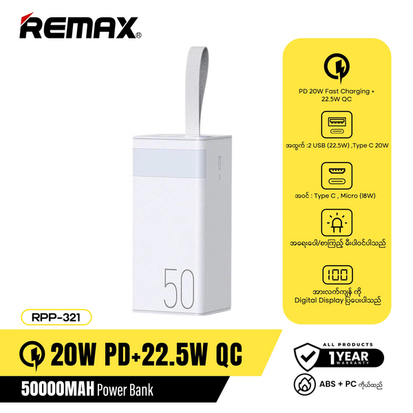 Picture of Remax RPP-321 50000MAH 185Wh 3.7V Chinese Series Fast 22.5W Charging Power Bank LED Flashlight digital display