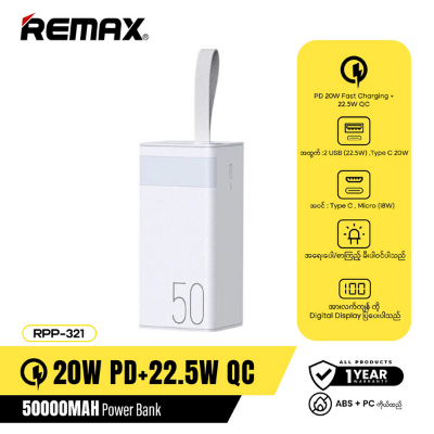 Picture of Remax RPP-321 50000MAH 185Wh 3.7V Chinese Series Fast 22.5W Charging Power Bank LED Flashlight digital display