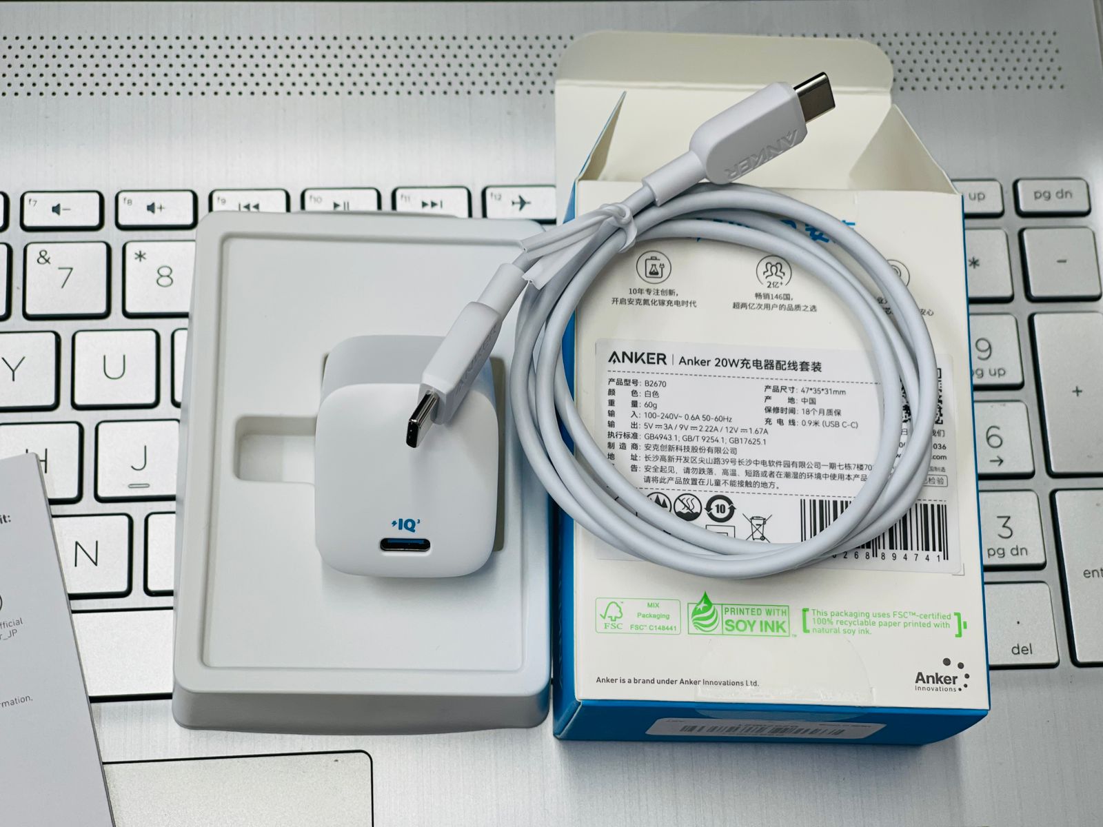 Picture of Anker 312 20W IQ3 USB-C Wall Charger with USB-C Cable