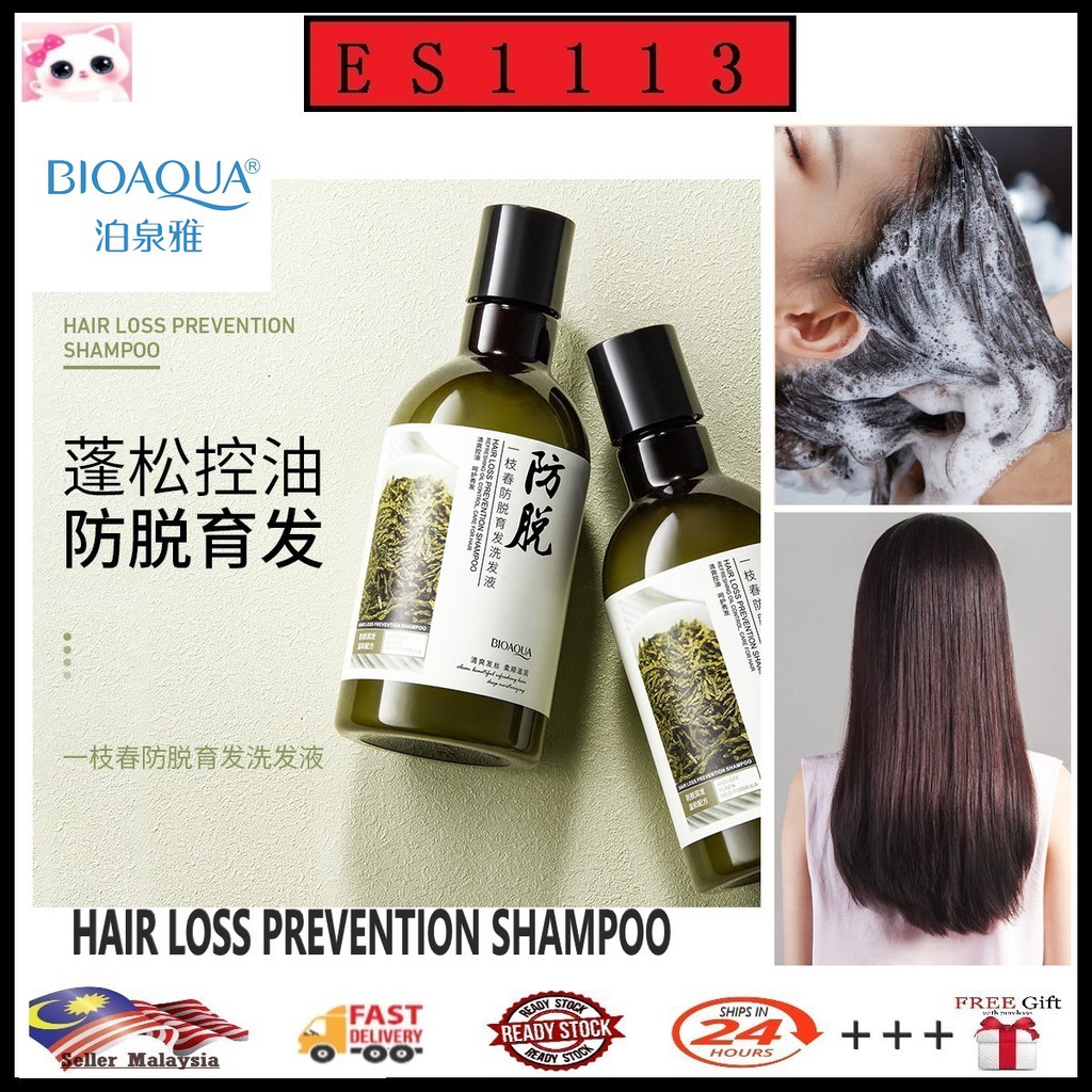 Picture of Bioaqua Hair Loss Prevention Shampoo - 250ml