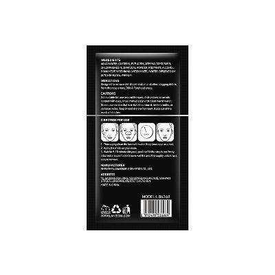 Picture of Lanbena Deep Cleansing Nose STrips 1Pcs