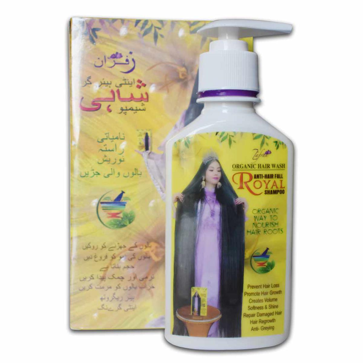 Picture of Zafran Anti Hair Fall Shampoo Authentic and original - 200gm