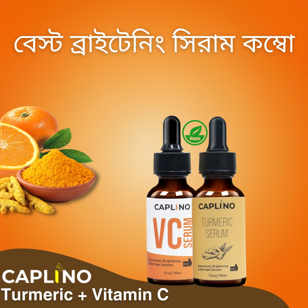 Picture of Caplino Vitamin C Serum 30ml + Turmeric Serum 30ml