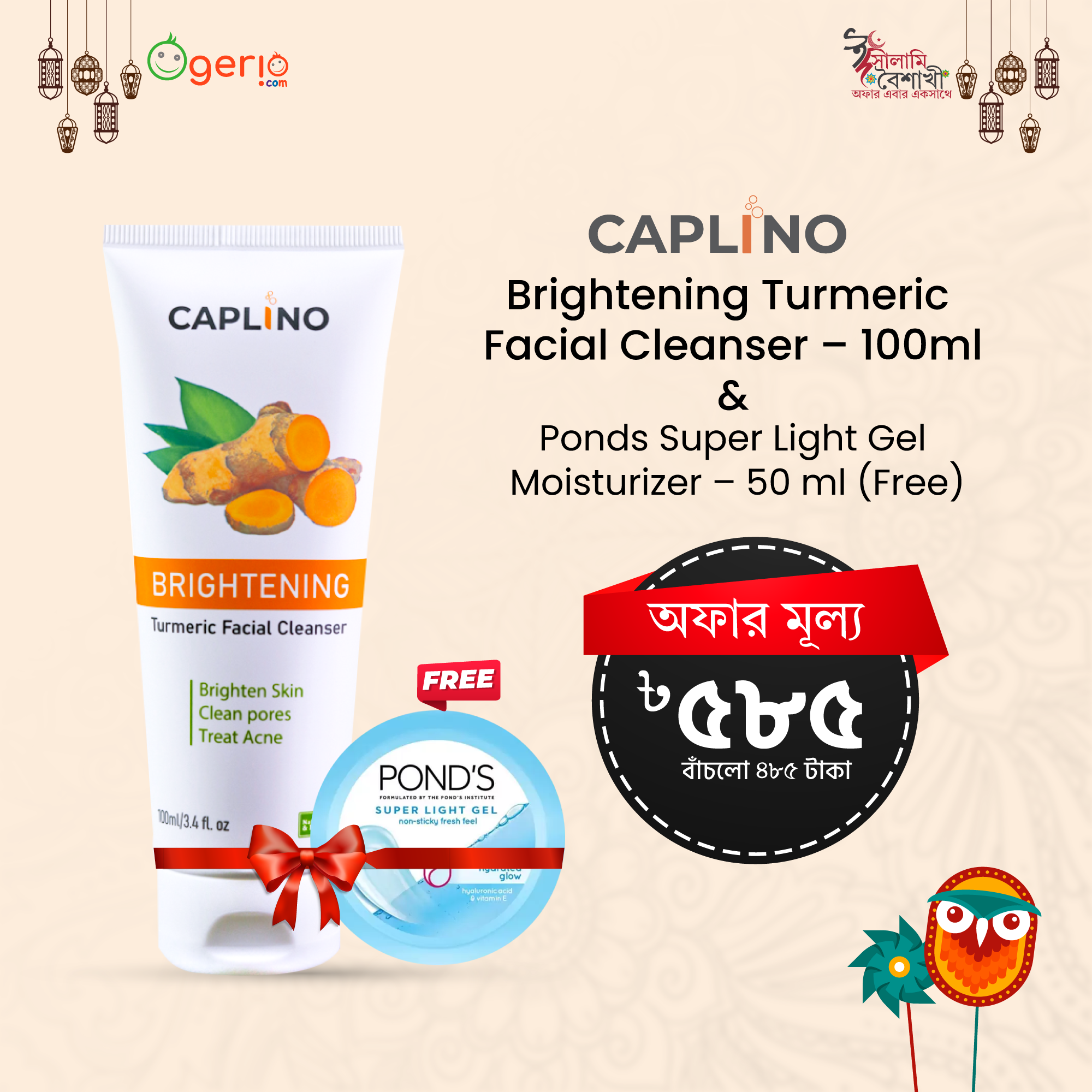 Picture of Caplino Turmeric Facial Cleanser + Light Moisturizer Combo - [100ml/50ml]