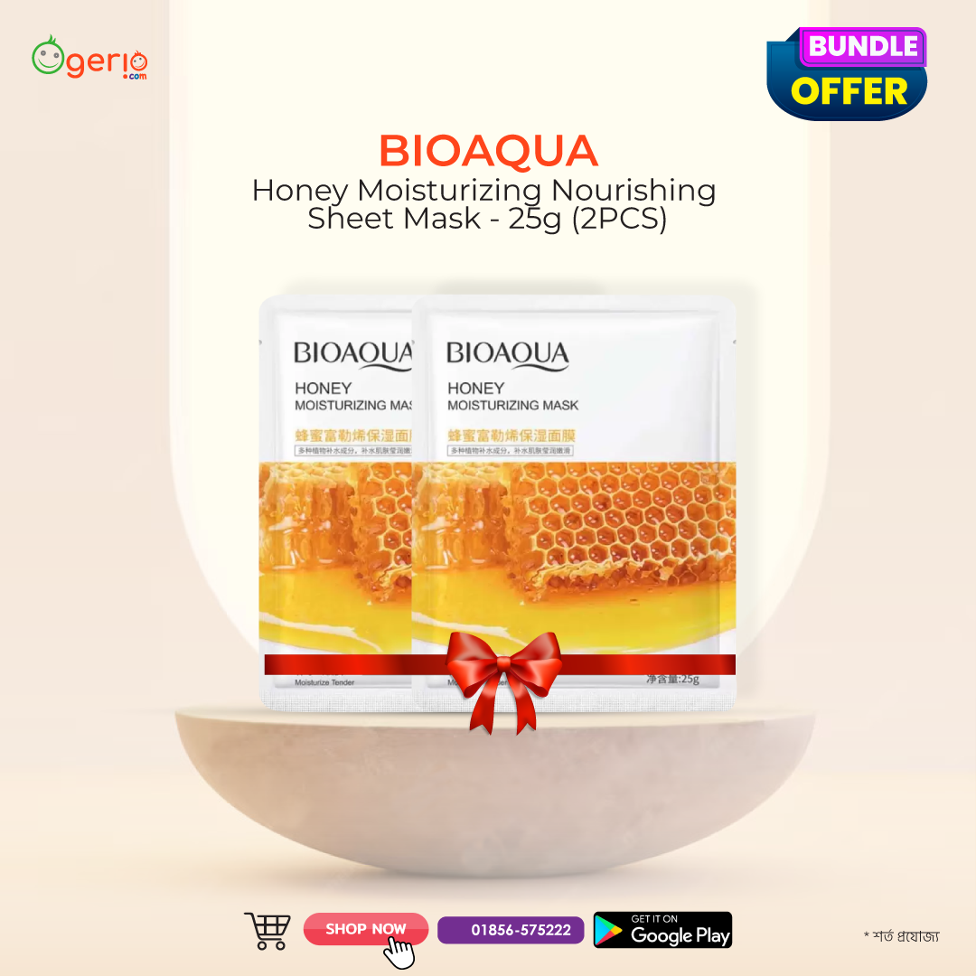 Picture of BIOAQUA Honey Moisturizing Nourishing Sheet Mask - 25g (2pcs)