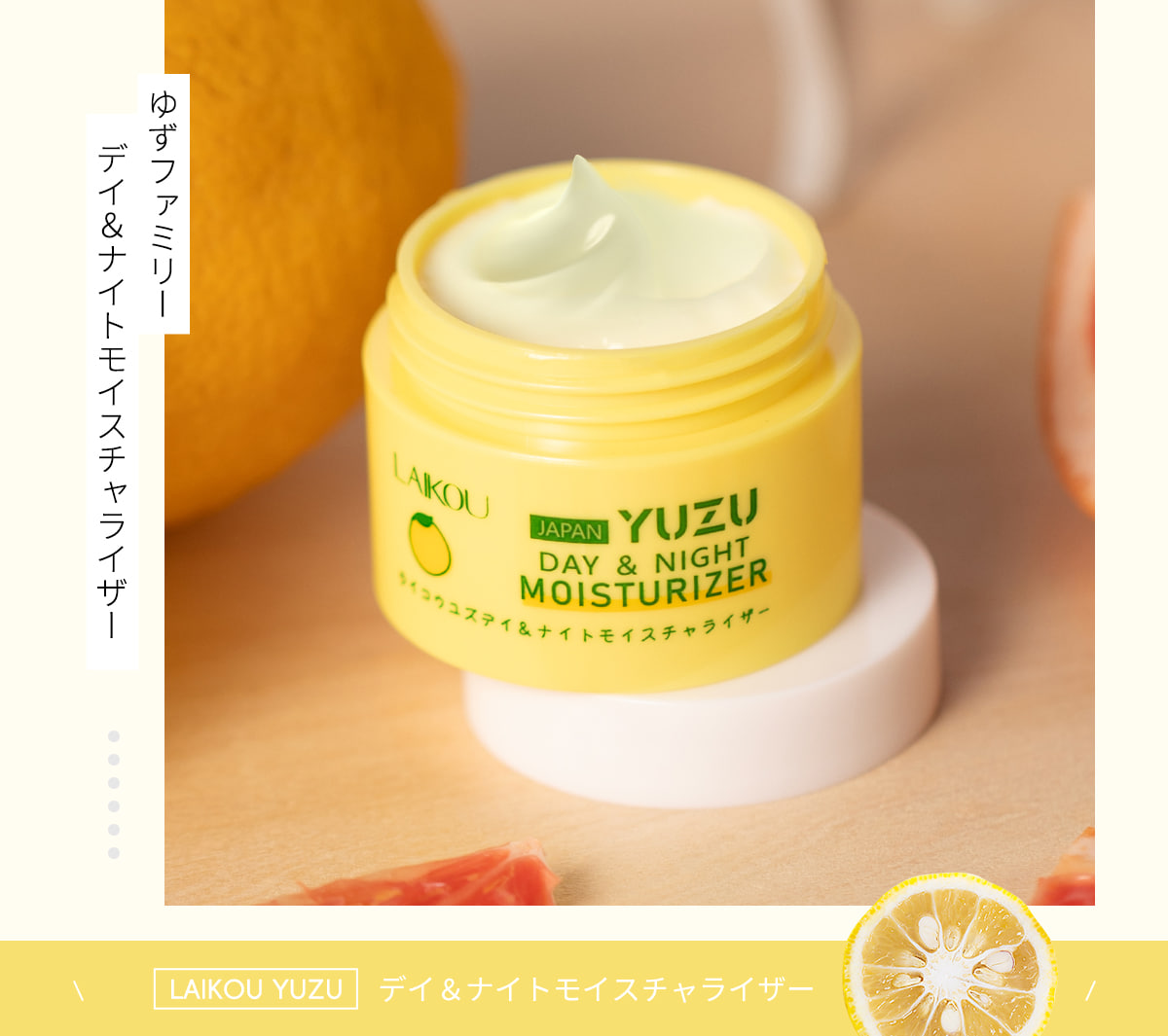 Picture of Laikou Yuzu Day & Night Moisturizer 25g