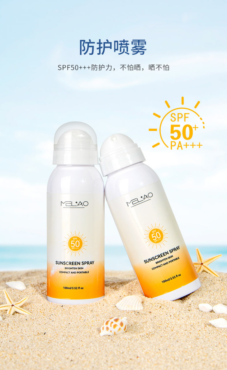 Picture of Melao Sunscreen Spray SPF 50+ SPF++++ - 100ML