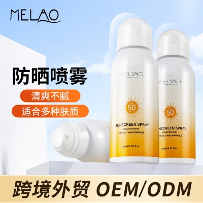Picture of Melao Sunscreen Spray SPF 50+ SPF++++ - 100ML