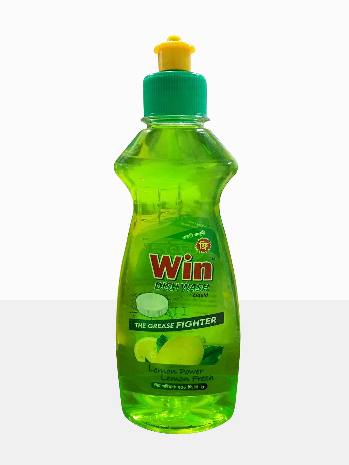 Picture of WIN DISH WASH LIQUID LEMON 250ML BOTTLE