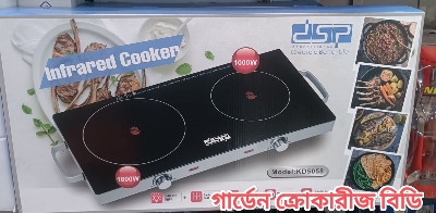 Picture of Infrared Double cooker  Power Favorable