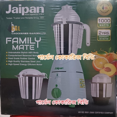Picture of Jaipan Family Mate 3 in 1 1000w Electric Grinder & Blender Made in INDIA