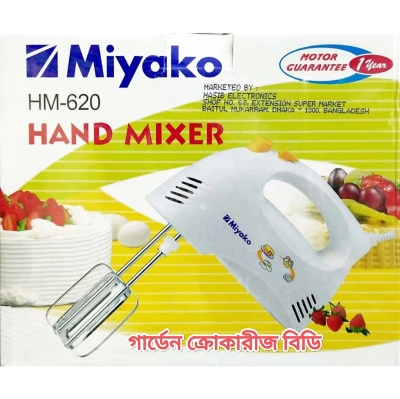 Picture of Miyako Hand Mixer,Egg Beater and Hand Mixer for Cake Cream,super strong handheld electric egg beater cream mixer, HM-620 (Egg Beater) Made in Indonesia