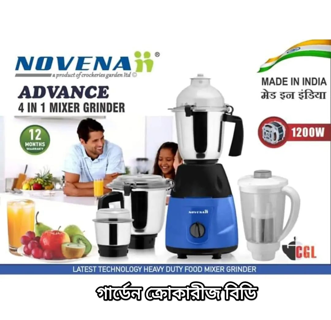 Picture of Novena Mixer Grinder /ADVANCE/1200W/ Steel Blender