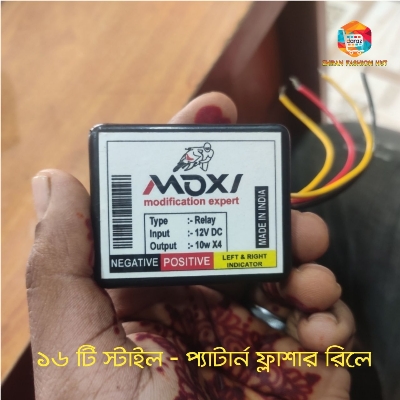 Picture of MOXI Waterproof Universal 16 Mode Motorbike Hazard Flasher 16 Different Pattern Flasher Relay for LED & Bulb Indicators