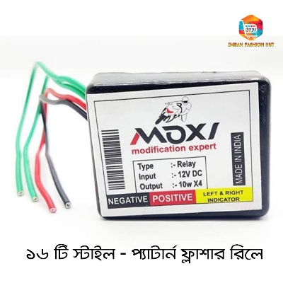 Picture of MOXI Waterproof Universal 16 Mode Motorbike Hazard Flasher 16 Different Pattern Flasher Relay for LED & Bulb Indicators