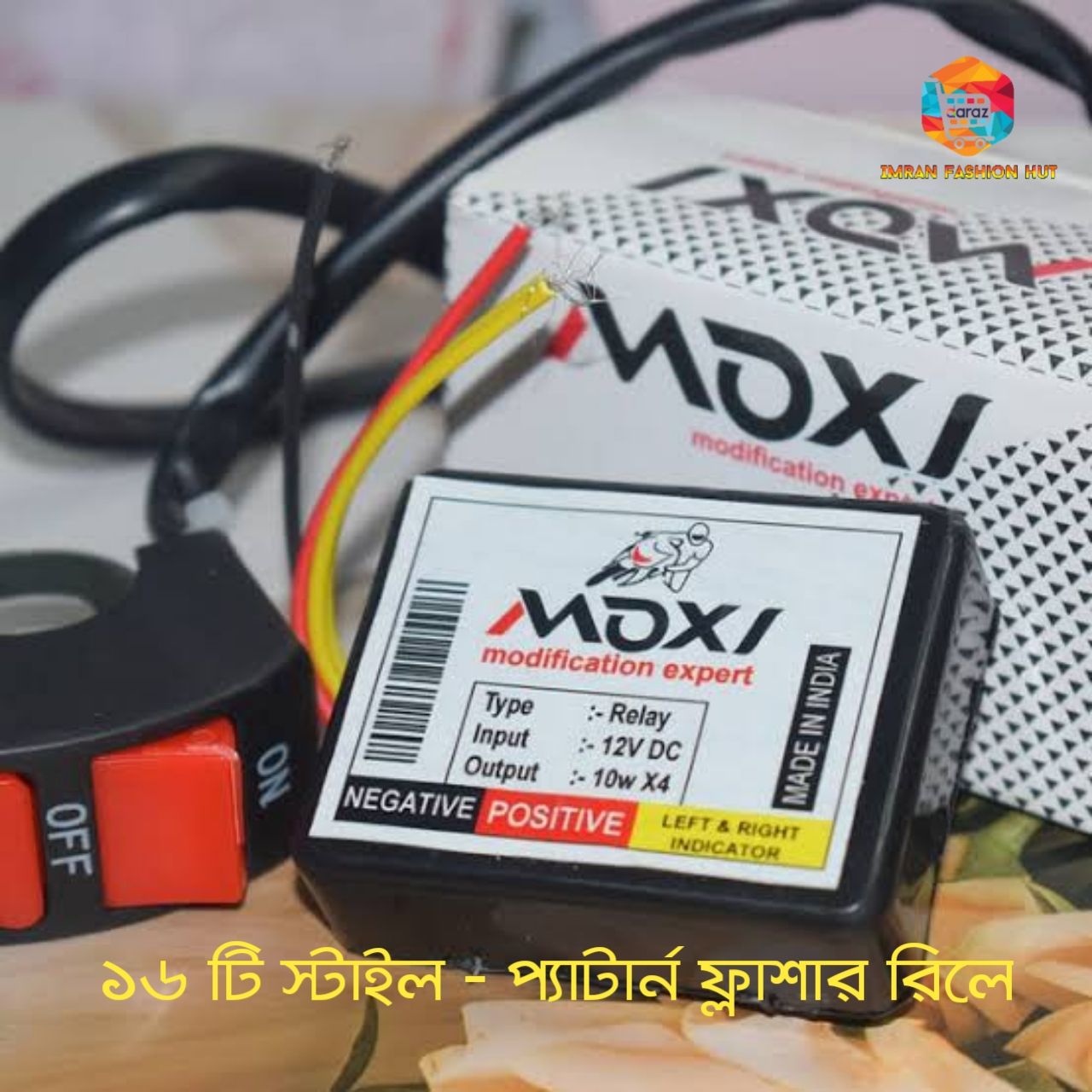 Picture of MOXI Waterproof Universal 16 Mode Motorbike Hazard Flasher 16 Different Pattern Flasher Relay for LED & Bulb Indicators