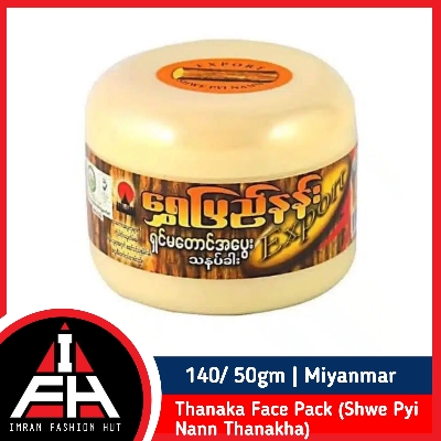 Picture of Thanaka Face Pack (Shwe Pyi Nann Thanakha) 140g / 50gm