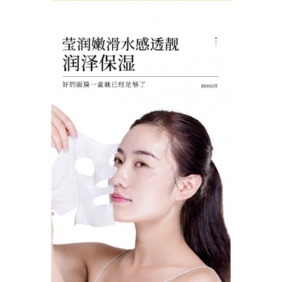 Picture of BIOAQUA Vitamin C Rejuvenating Facial Shhet Mask for Smooth & Beautyfull Skin- 25g