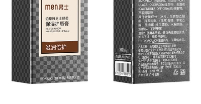 Picture of BIOAQUA Men's Cool Vitamin E Shurou Moisturizing Lip Balm- 2.7g