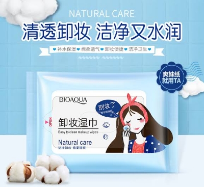 Picture of BIOAQUA makeup remover and wet scarf cleansing deep cleaning, moisturizing makeup wipes- 25 Tab/set