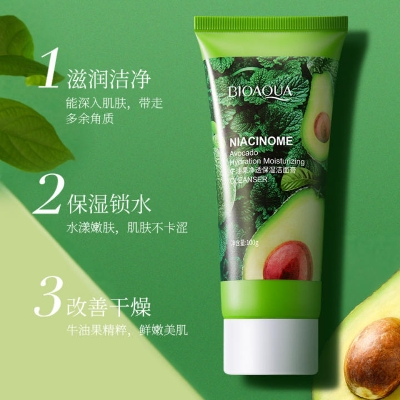 Picture of BIOAQUA Niacinome Avocado Elasticity Moisturizing Facial Cleanser 100g