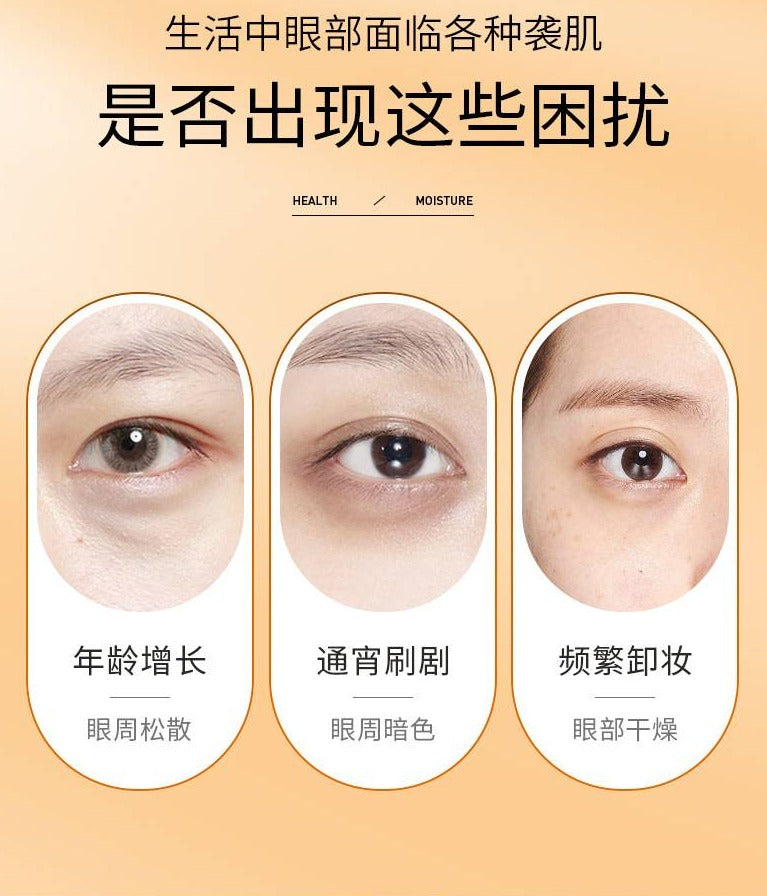 Picture of Bioaqua Vitamin C Brightening Eye Cream - Eye Skin Moisturizer- 20g