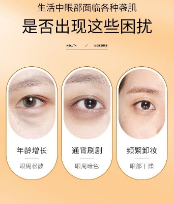 Picture of Bioaqua Vitamin C Brightening Eye Cream - Eye Skin Moisturizer- 20g