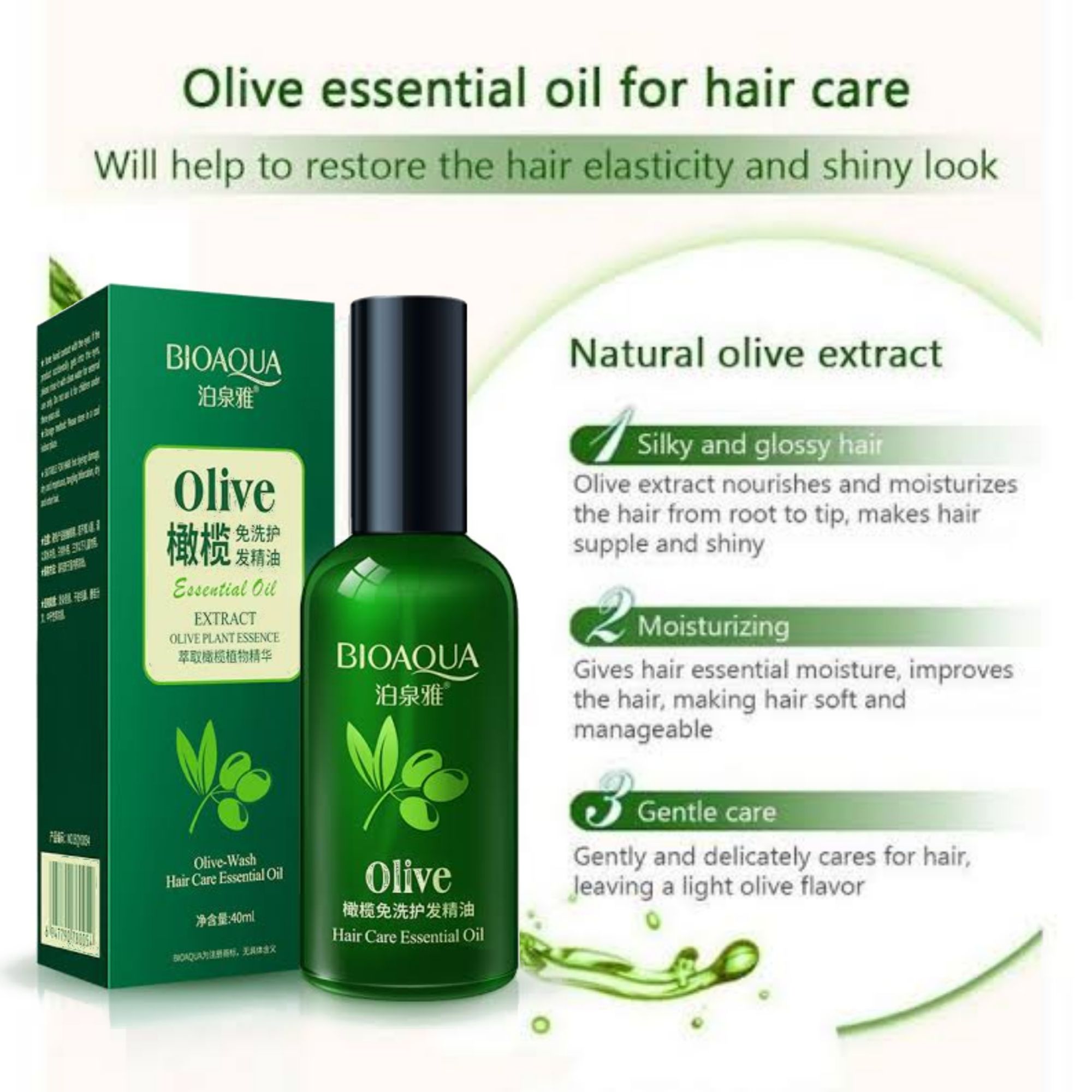 Picture of BIOAQUA Olive Extracted Nourish & Moist Hair Care Essensial Oill- 40ml