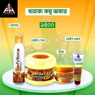 Picture of Thanaka Skin & Face Pack Combo Offer  4 in 1