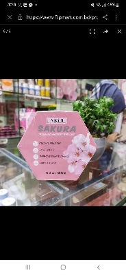 Picture of Laikou Sakura Permanent Whitening Body Cream- 300g