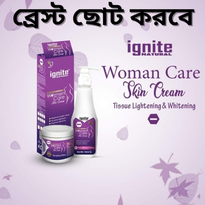 Picture of New beautyful Skin CARE CREAM- 125/150gm