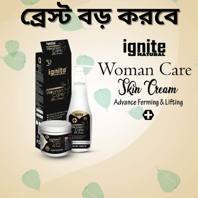 Picture of Big. CREAM Rich Cream  improve your confidence