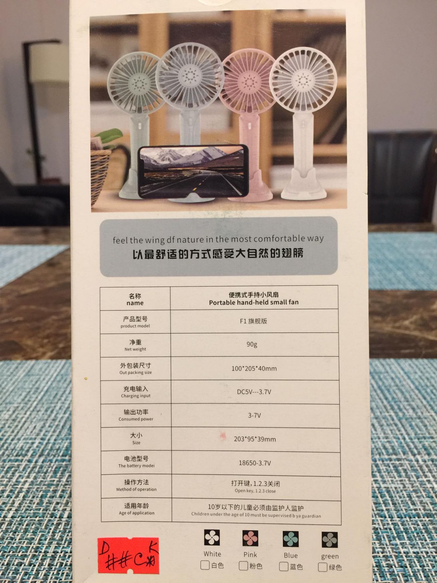 Picture of F1 Portable Hand-Held Rechargeable Small Fan