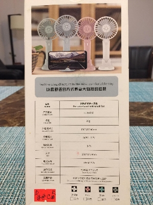 Picture of F1 Portable Hand-Held Rechargeable Small Fan