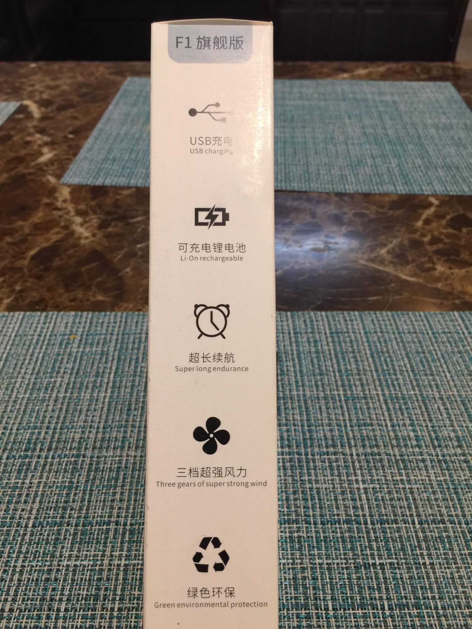 Picture of F1 Portable Hand-Held Rechargeable Small Fan