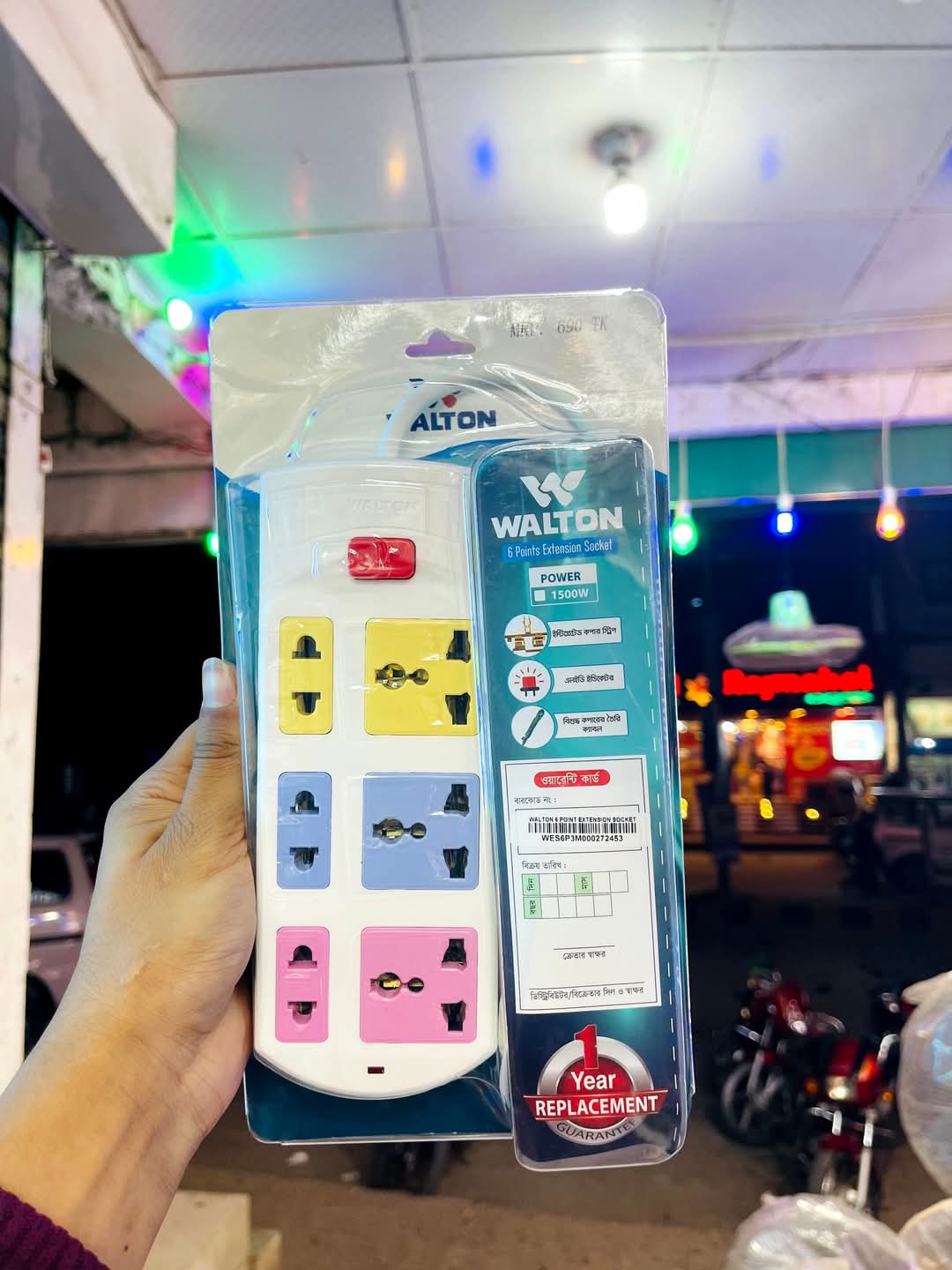 Picture of Walton 6 Points 1500W Extension Socket / Multiplug - 3 Meter - Imran Fashion Hut