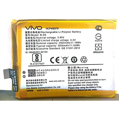 Picture of For Vivo V7 Mobile Battery B-D5 for Vivo