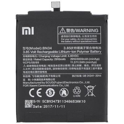 Picture of Mobile Battery BN34 For Xiaomi