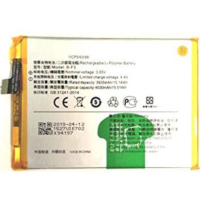 Picture of Mobile Battery B-F3 for Vivo Y91/Y93/Y95