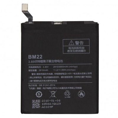 Picture of For Redmi 5 & Mi5 Mobile Battery BM22 For Mi