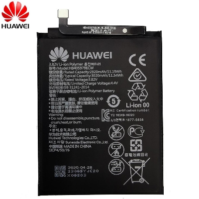 Picture of Mobile Battery for Huawei Y5 2017
