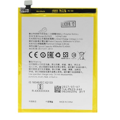 Picture of For Oppo F3 PLUS / Oppo F3 and Oppo R9s Mobile Battery for Oppo BLP 623