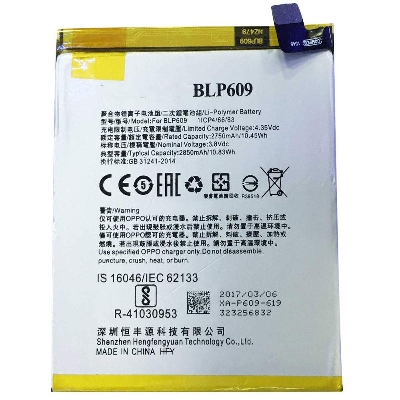 Picture of For Oppo F1 plus Mobile Battery for Oppo BLP 609
