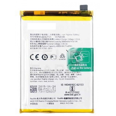 Picture of Mobile Battery BLP721 for Oppo