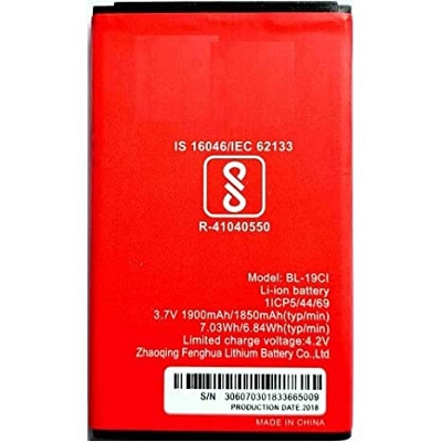 Picture of Mobile Battery for itel BL-19 Ci