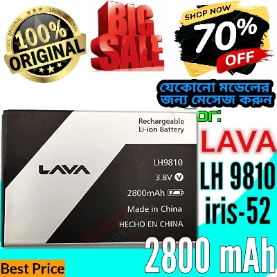 Picture of lava iris 52 battery ( LH9810 ) for lava iris52